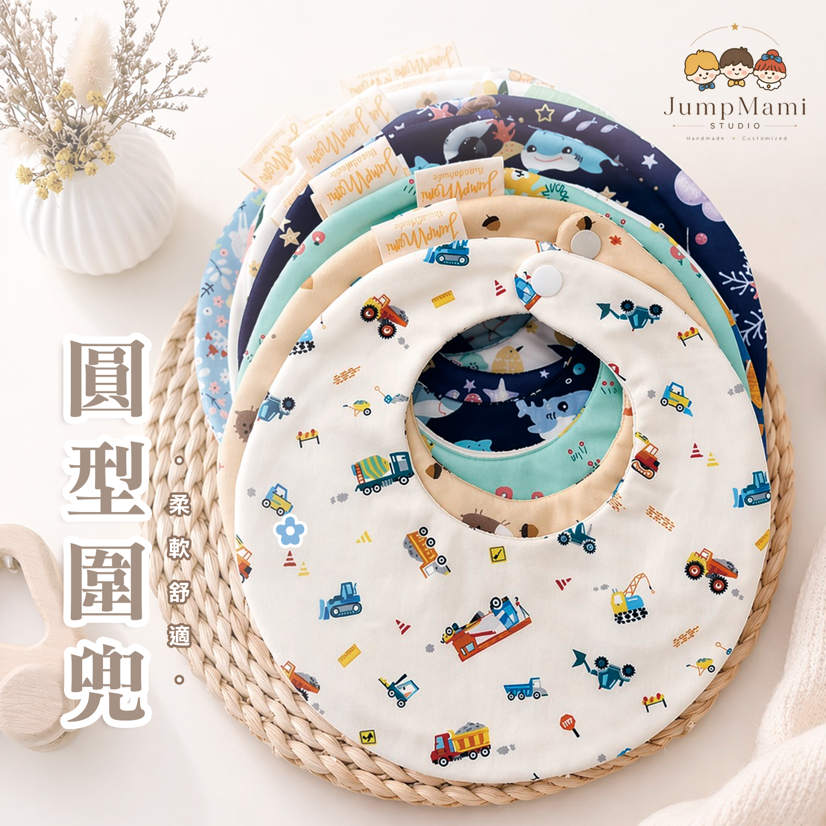 【現貨】寶寶圓兜｜吸水圍兜