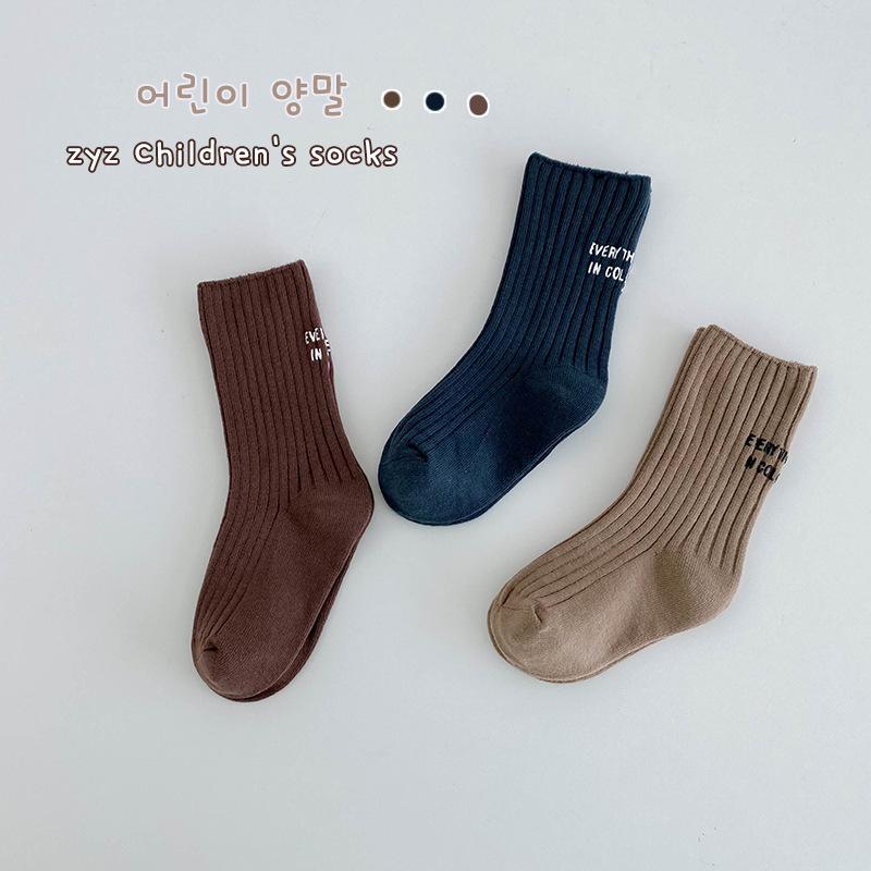 英字素色針織襪組