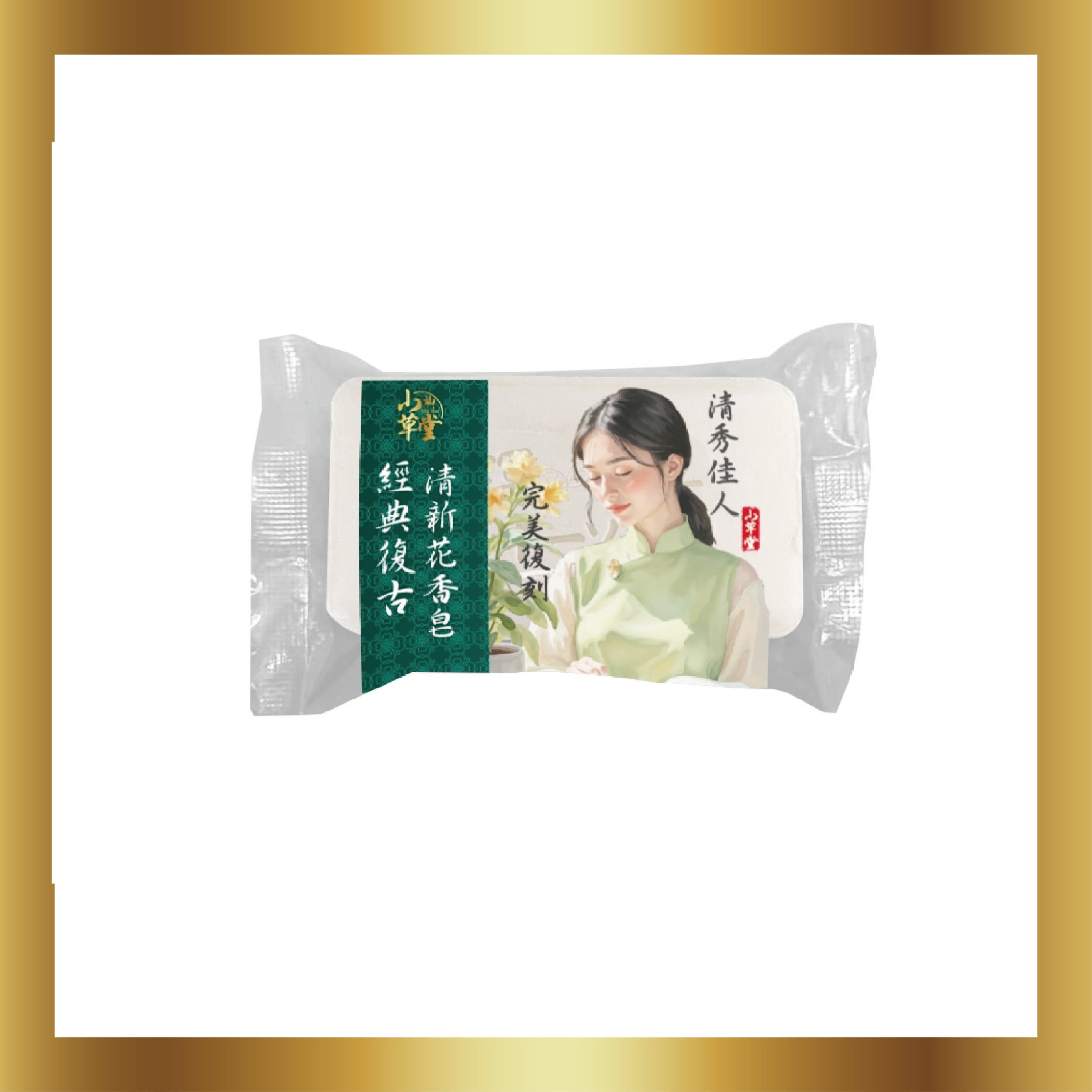 80g 清新花香幸運皂