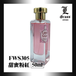 50ml 甜蜜粉紅(似粉紅甜蜜)