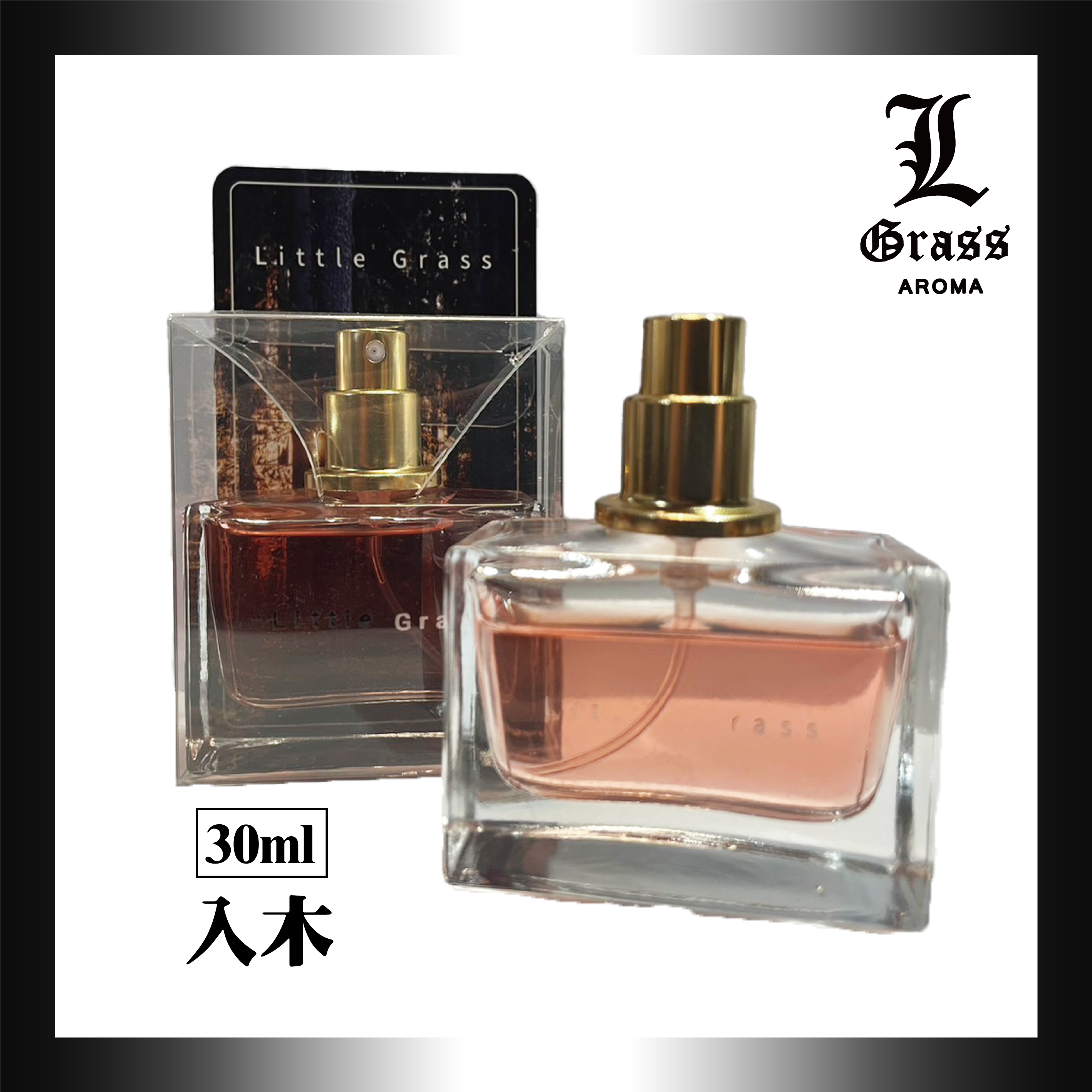 30ml 入木(似Santal 33)