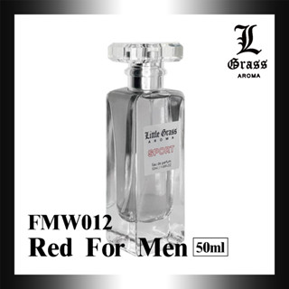 50ml Red For Men(似運動男香)
