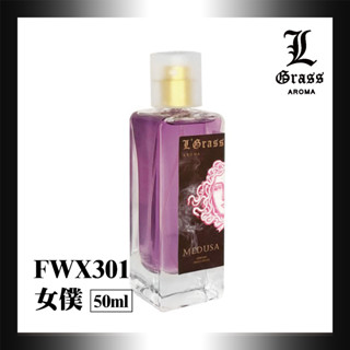 50ml 女僕(似洋娃娃)