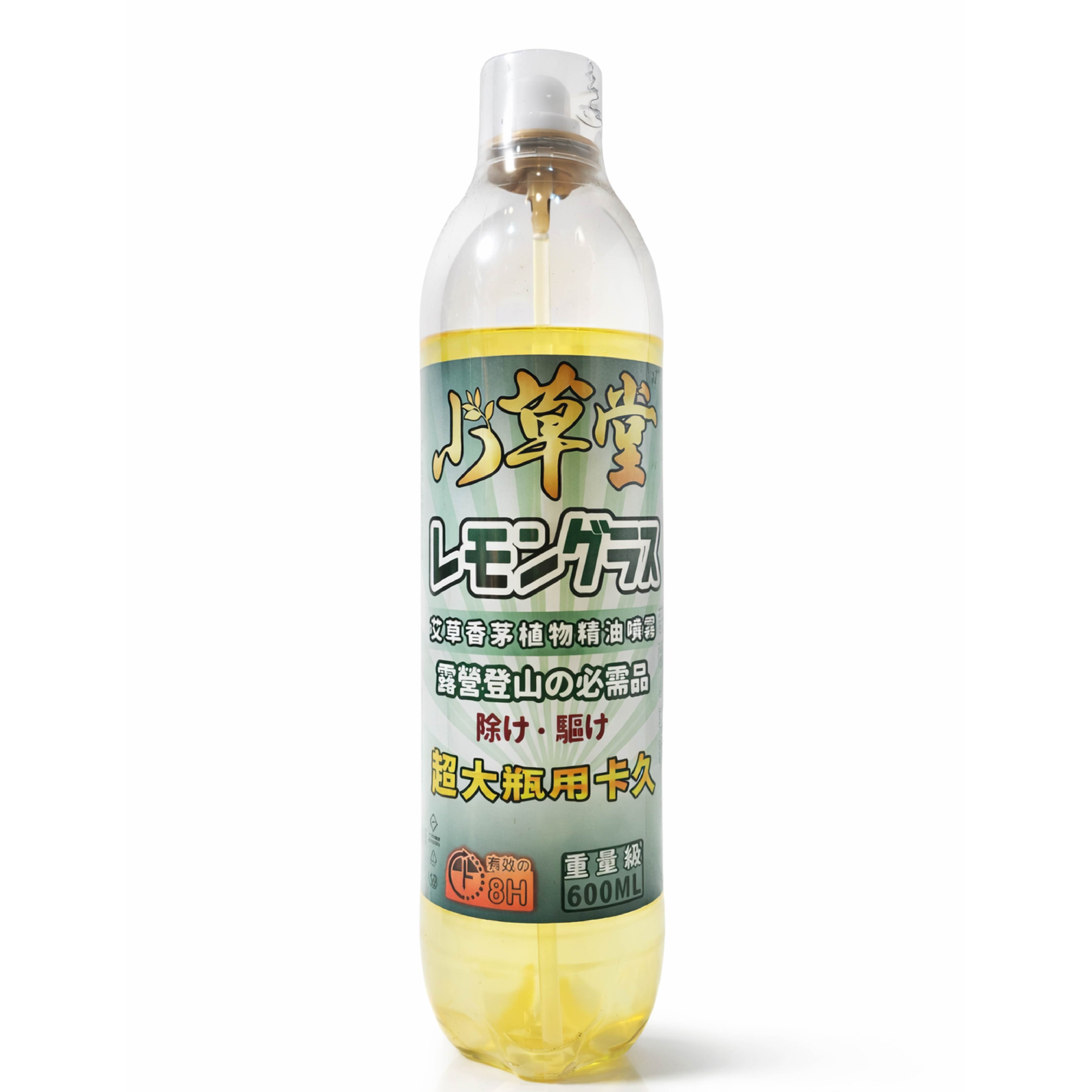 600ml 艾草香茅精油噴霧