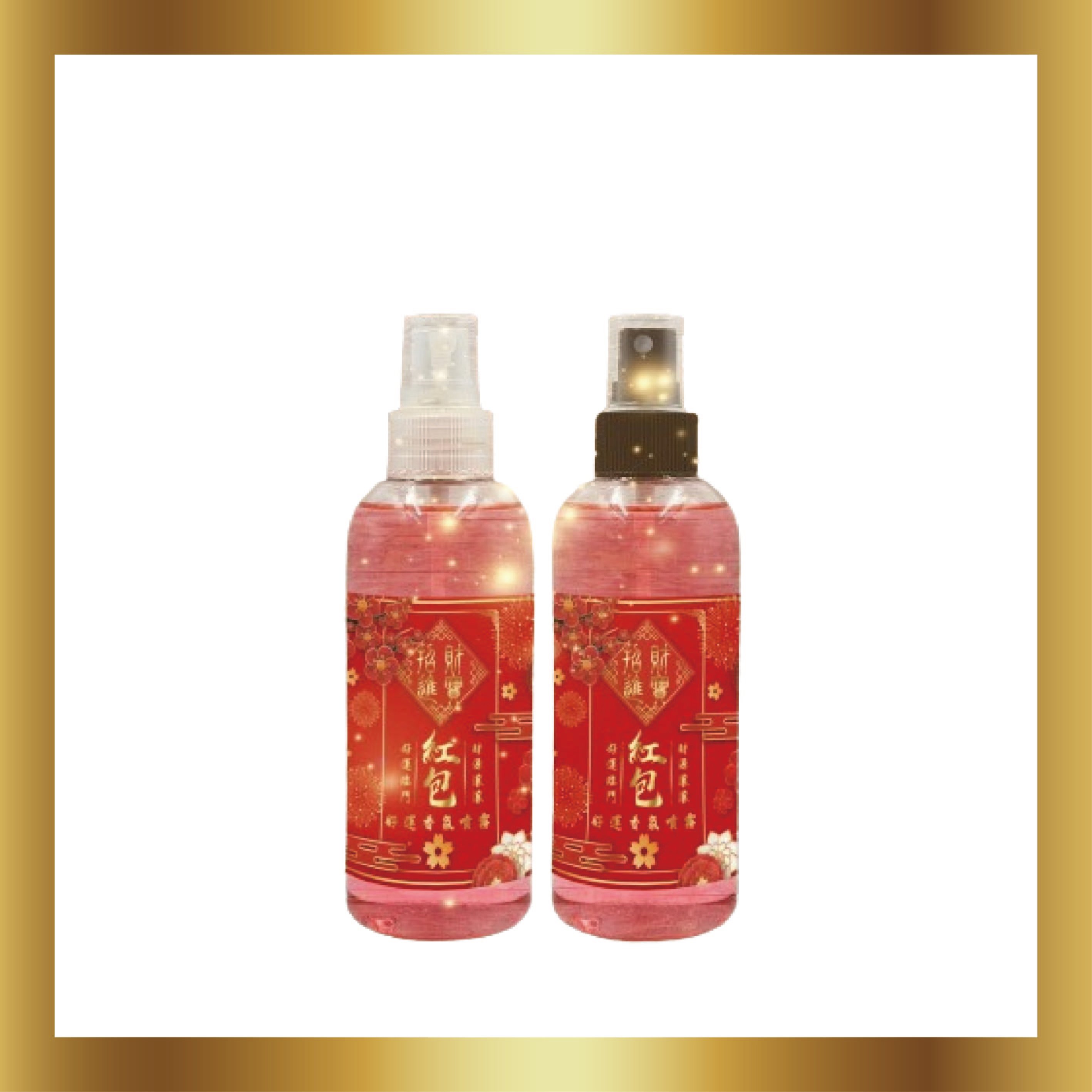 200ml 好運紅包香氛噴霧