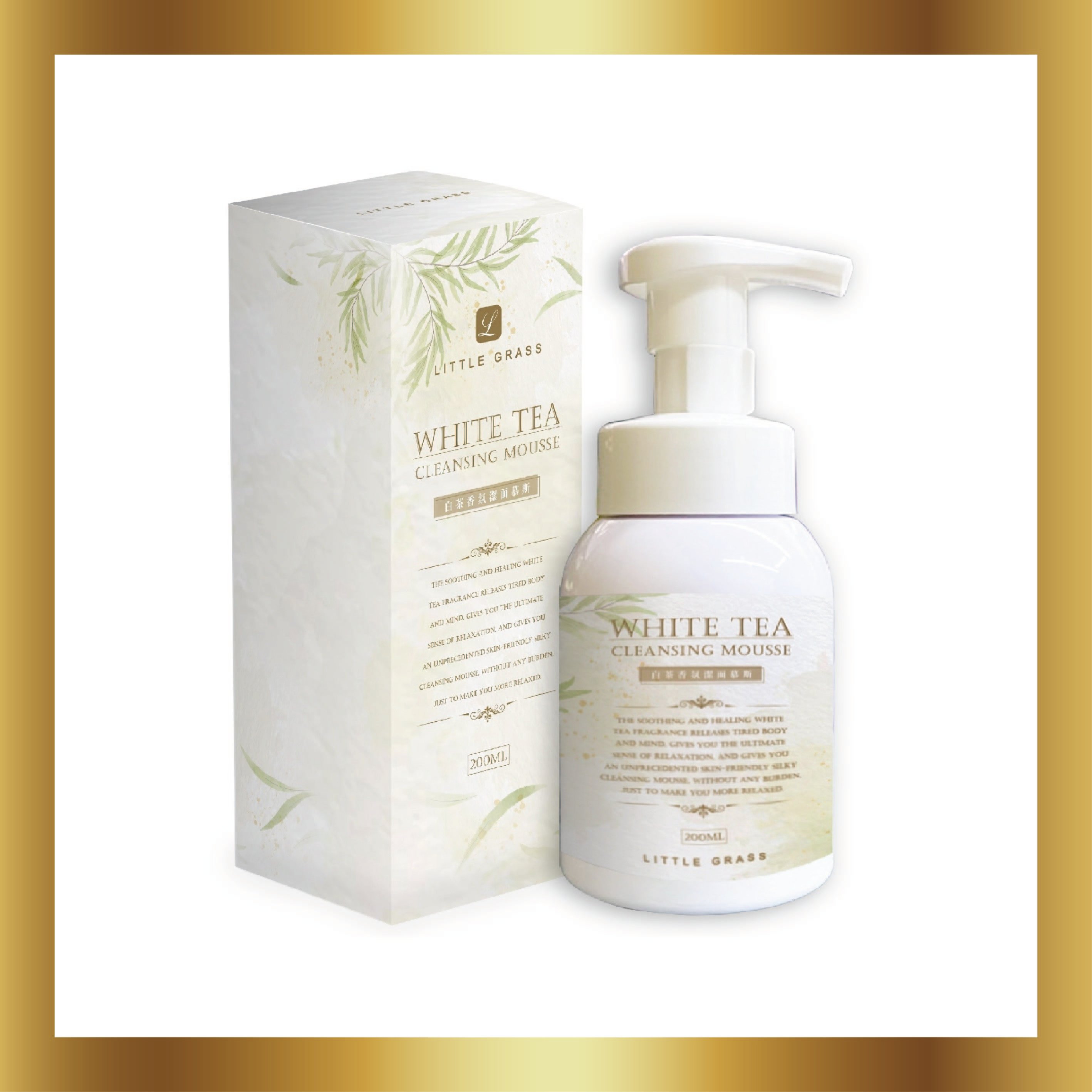 200ml 白茶香氛潔面慕斯