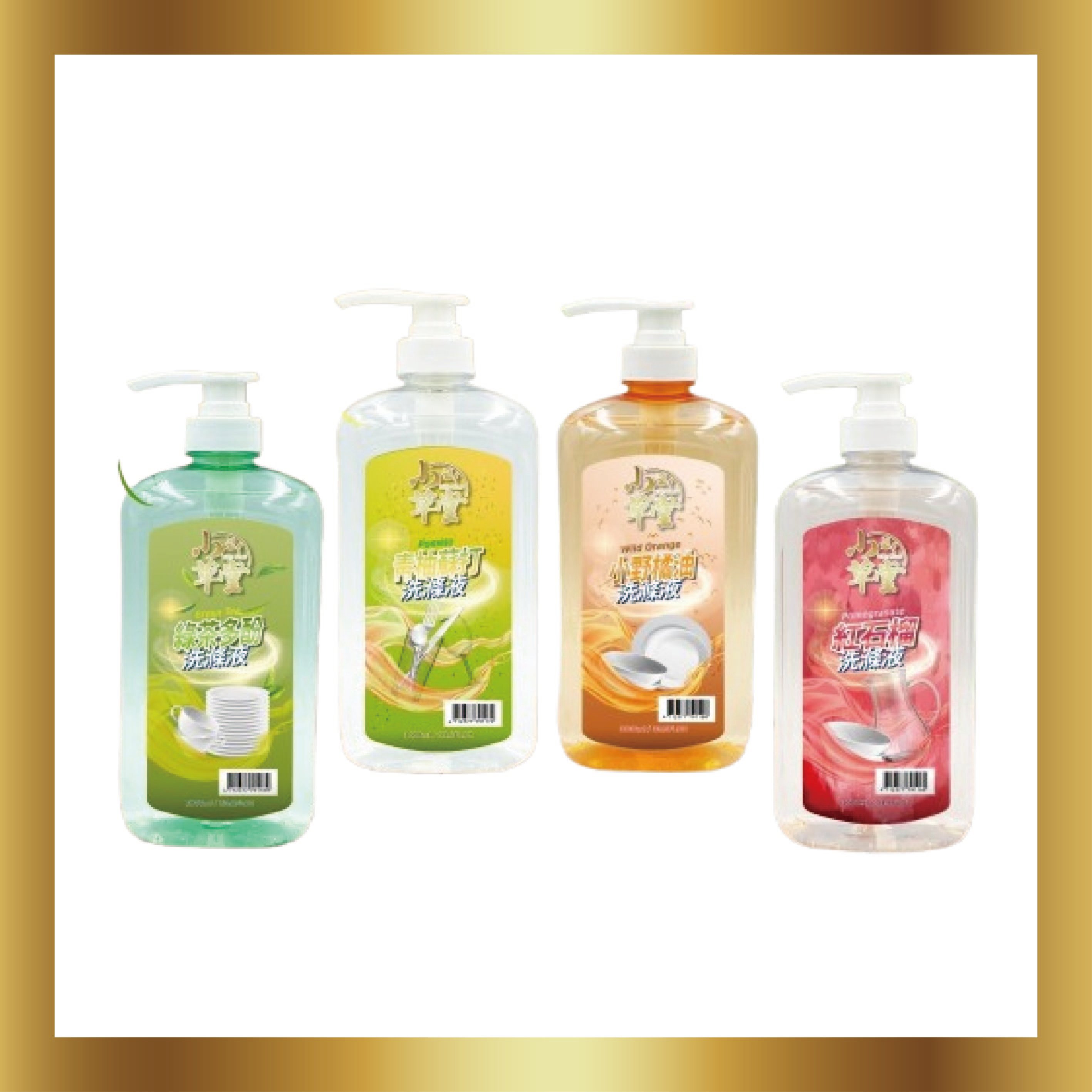 1000ml 天然草本香氛 碗盤洗滌液