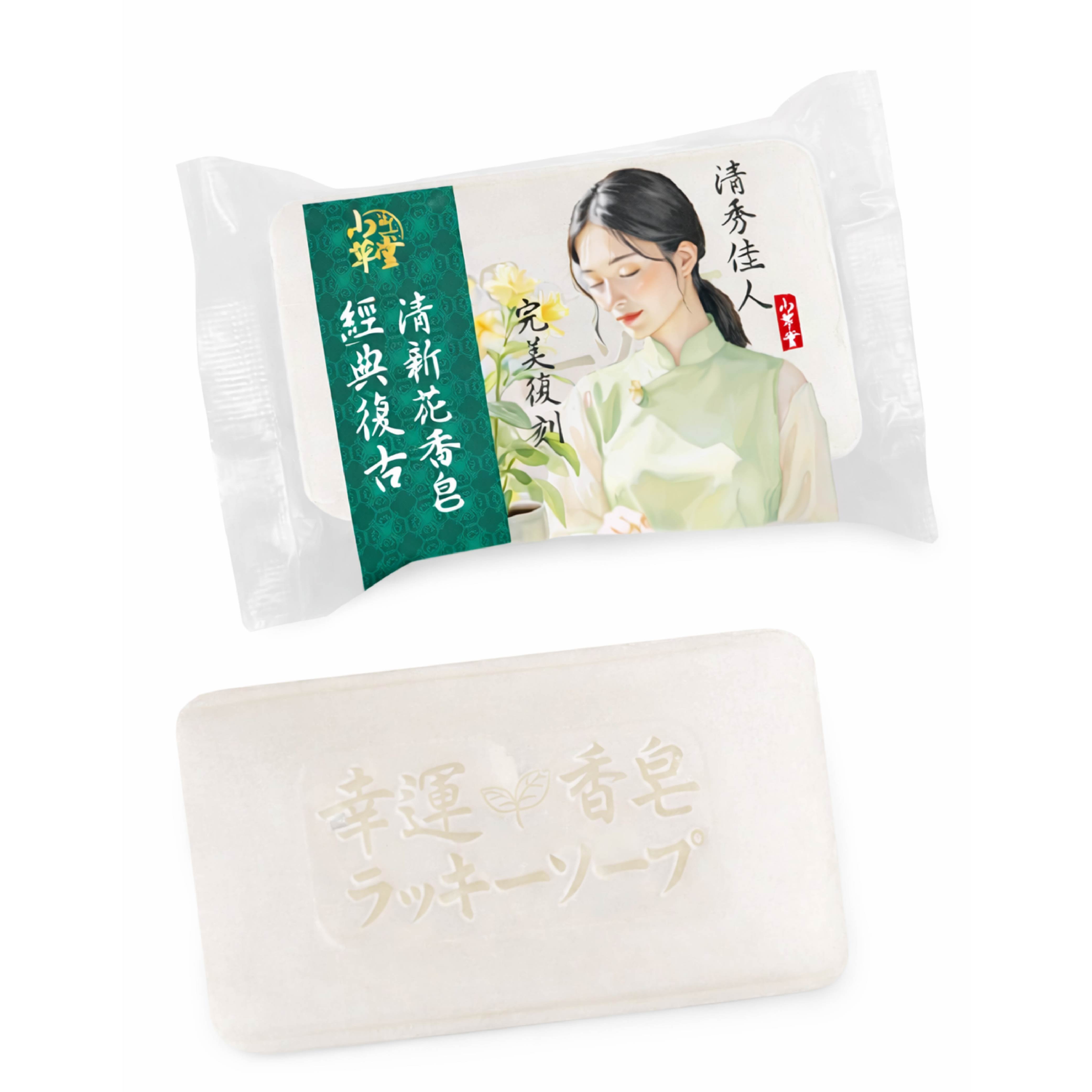 80g 清新花香幸運皂