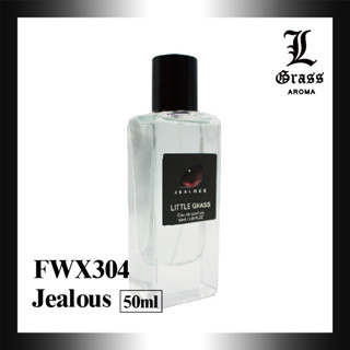 50ml Jealous(似妒嫉)
