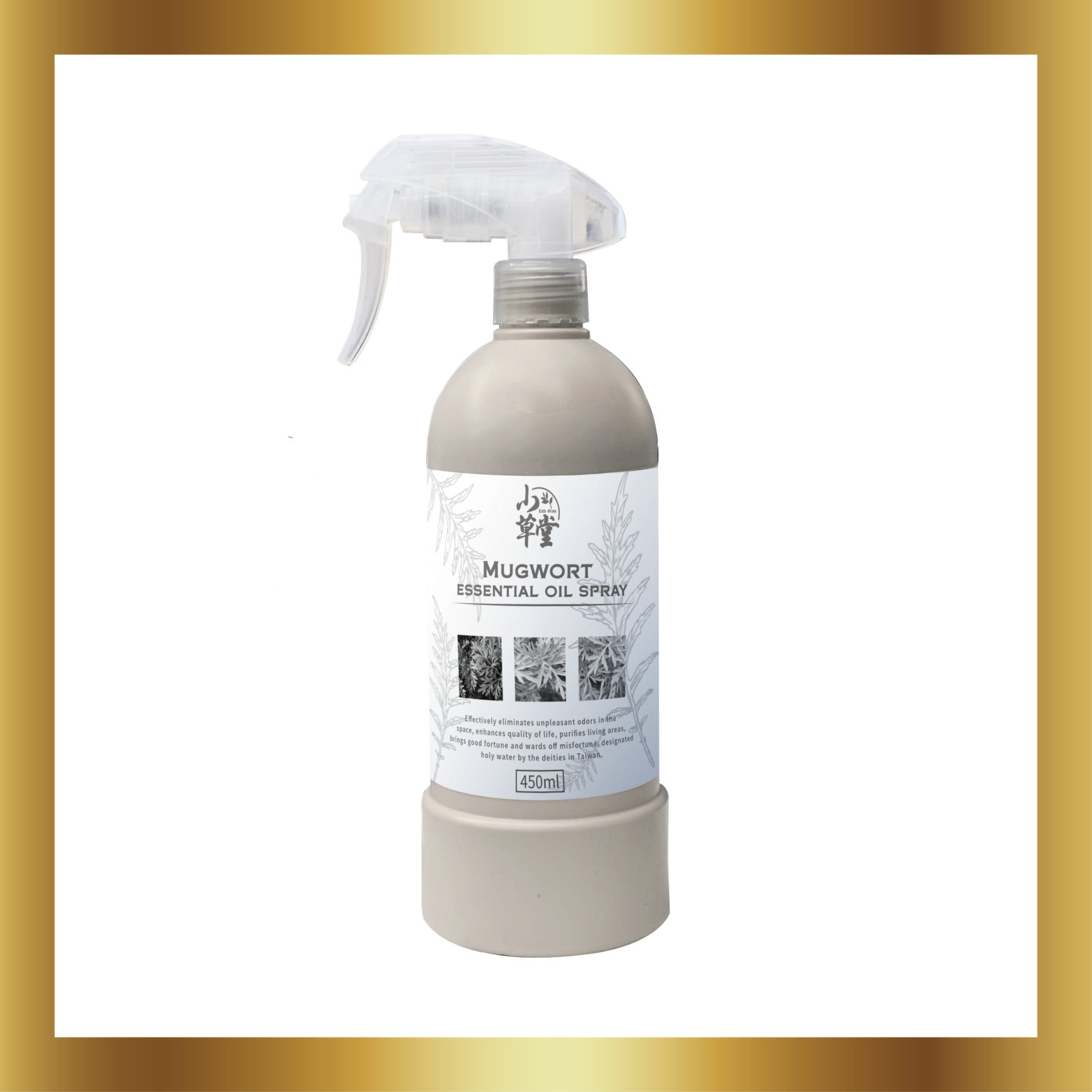 450ml 艾草精油除穢香氛噴霧