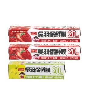 楓康 吳羽保鮮膜3入組(中20cmx2+小15cm)
