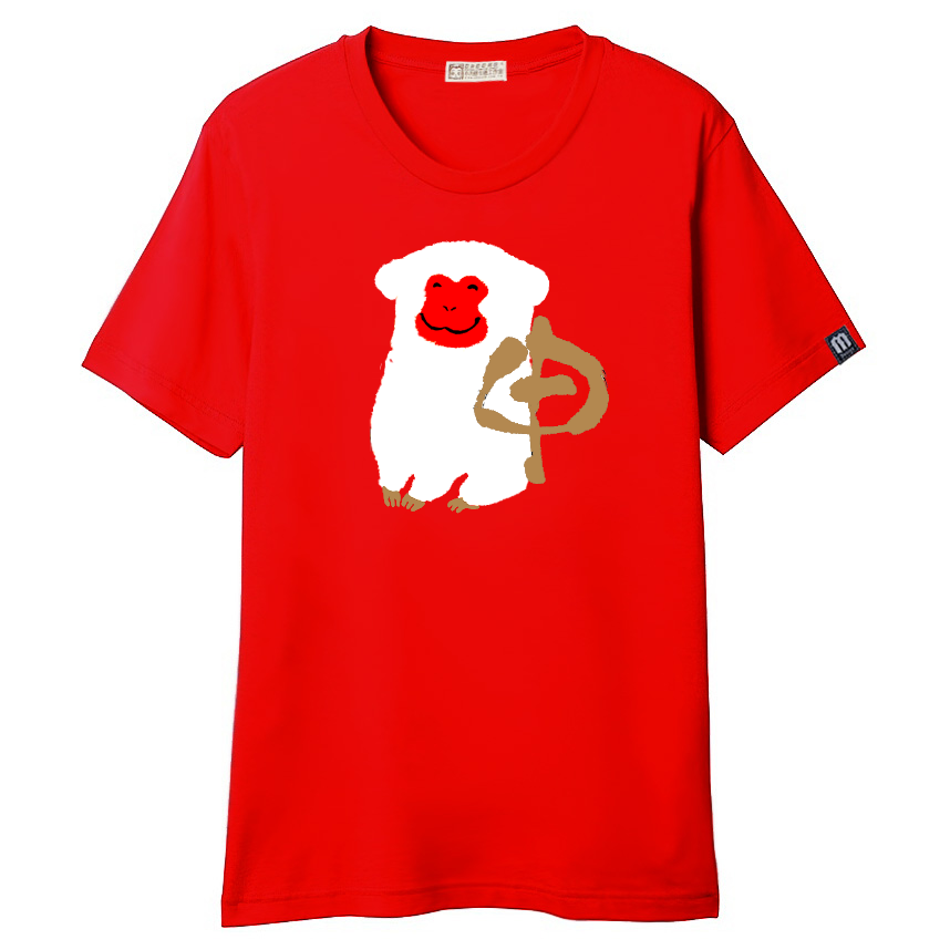 日暮雪猴T恤 (猴年)