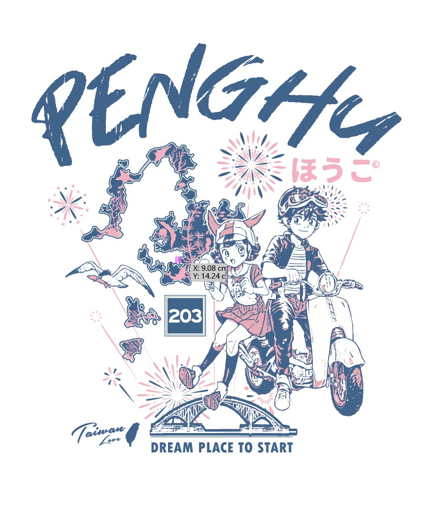 澎湖花火T恤-熱戀動漫款