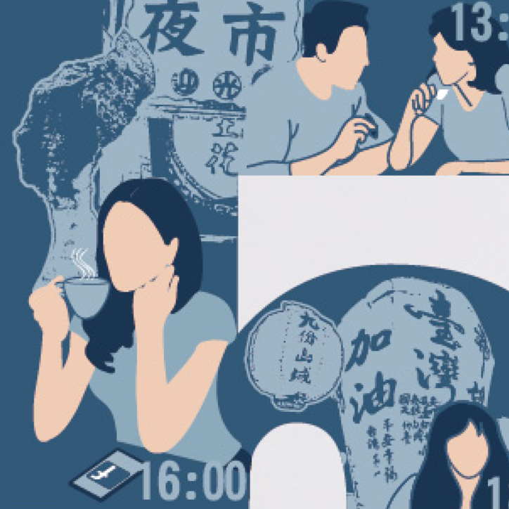 台灣一日小確幸T恤