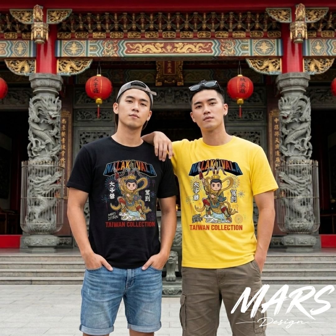 太子爺駕到T恤 (Nalakūvara)
