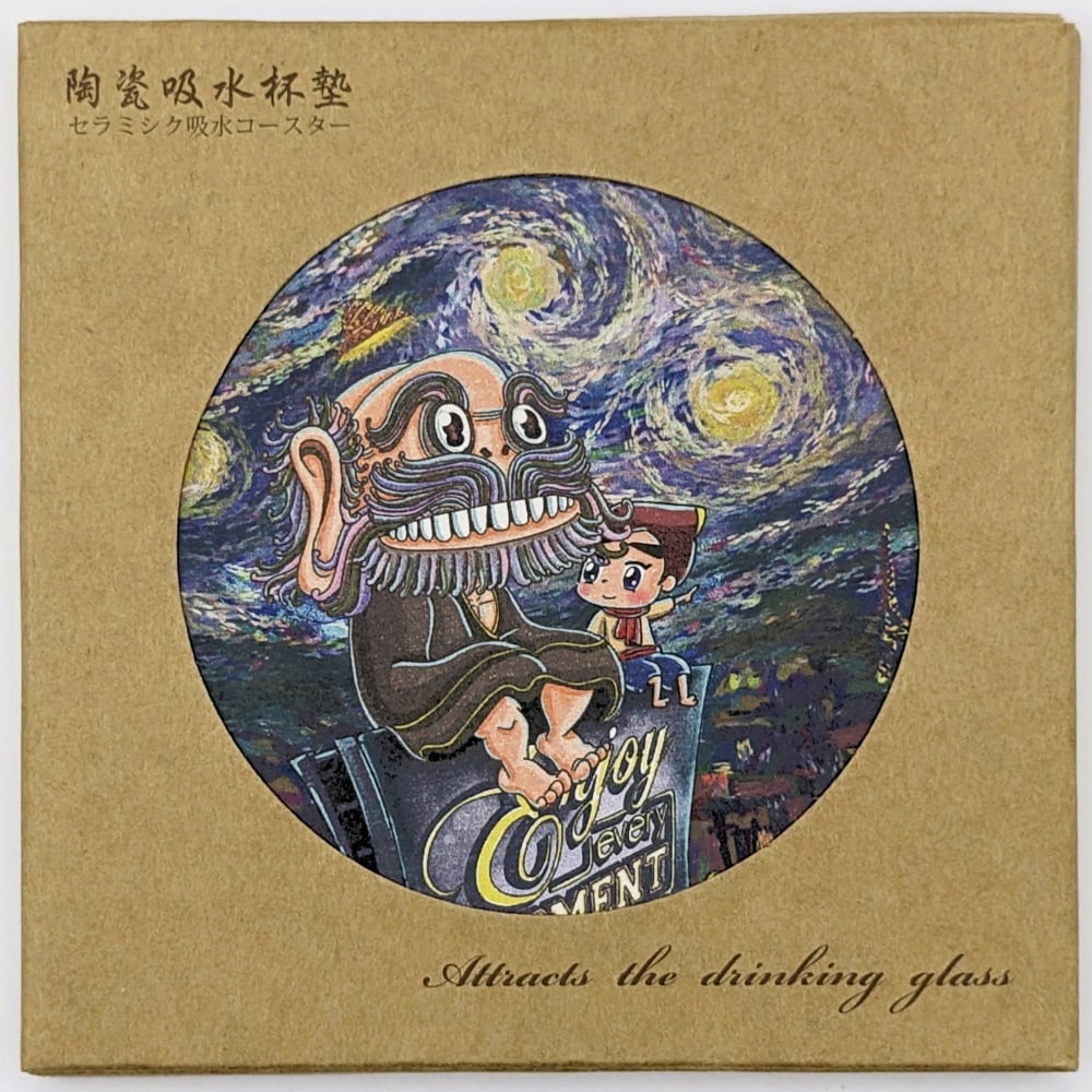 小八將陶瓷吸水杯墊－達摩阿公梵谷星夜夢想款