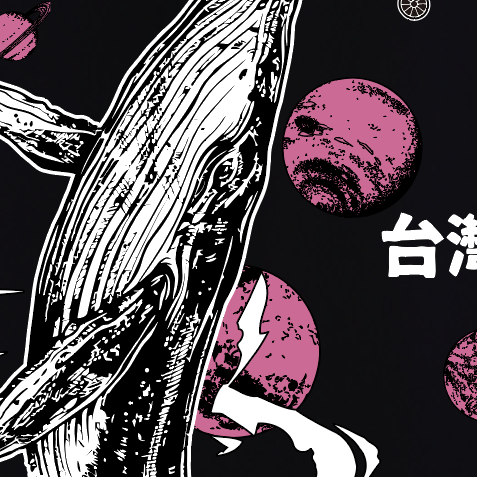 【愛台灣紀念T恤】台灣鯨魚T恤