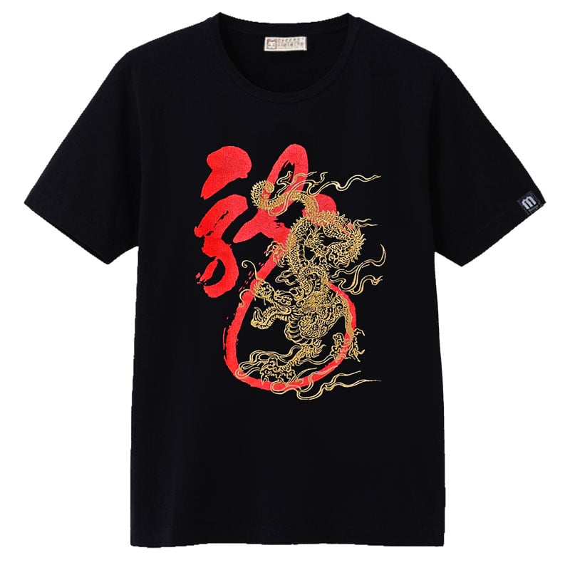 龍年T恤-無敵黑色