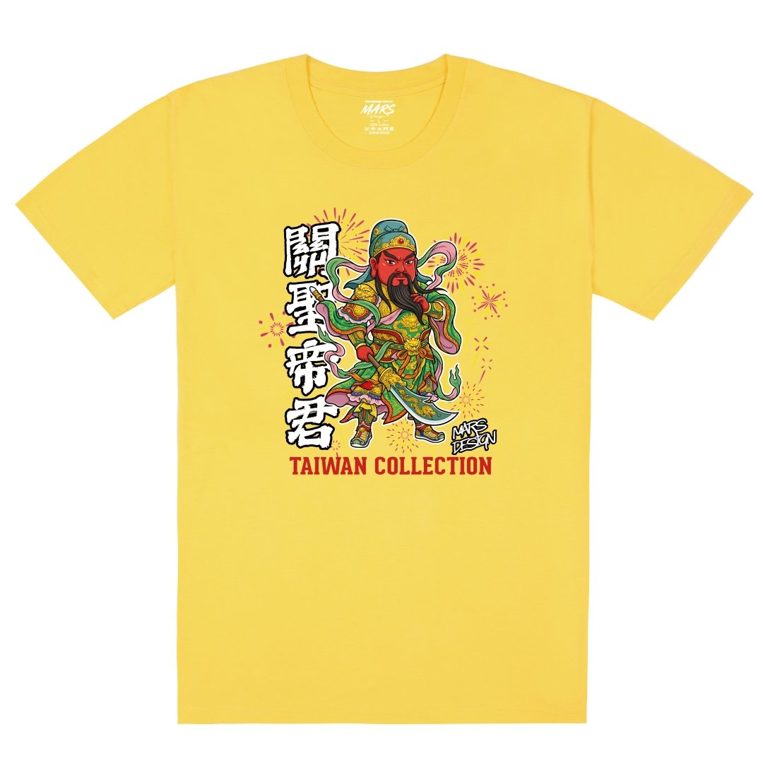武財神關公T恤