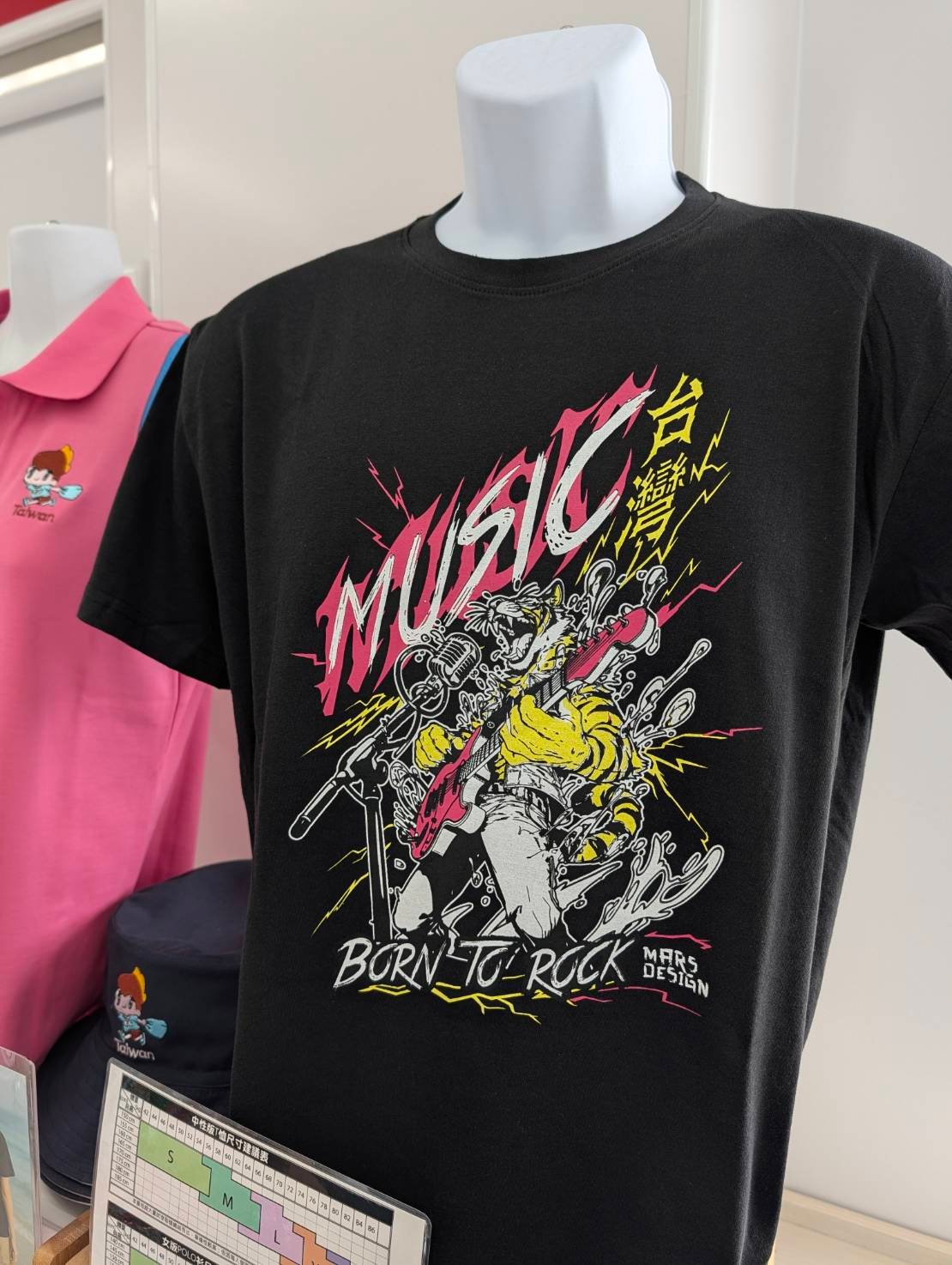 Music Taiwan 台灣音樂祭T恤(虎虎born to rock)