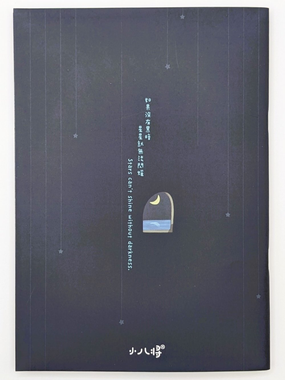 小八將A5筆記本_黑夜幸運星款 (格文內頁)