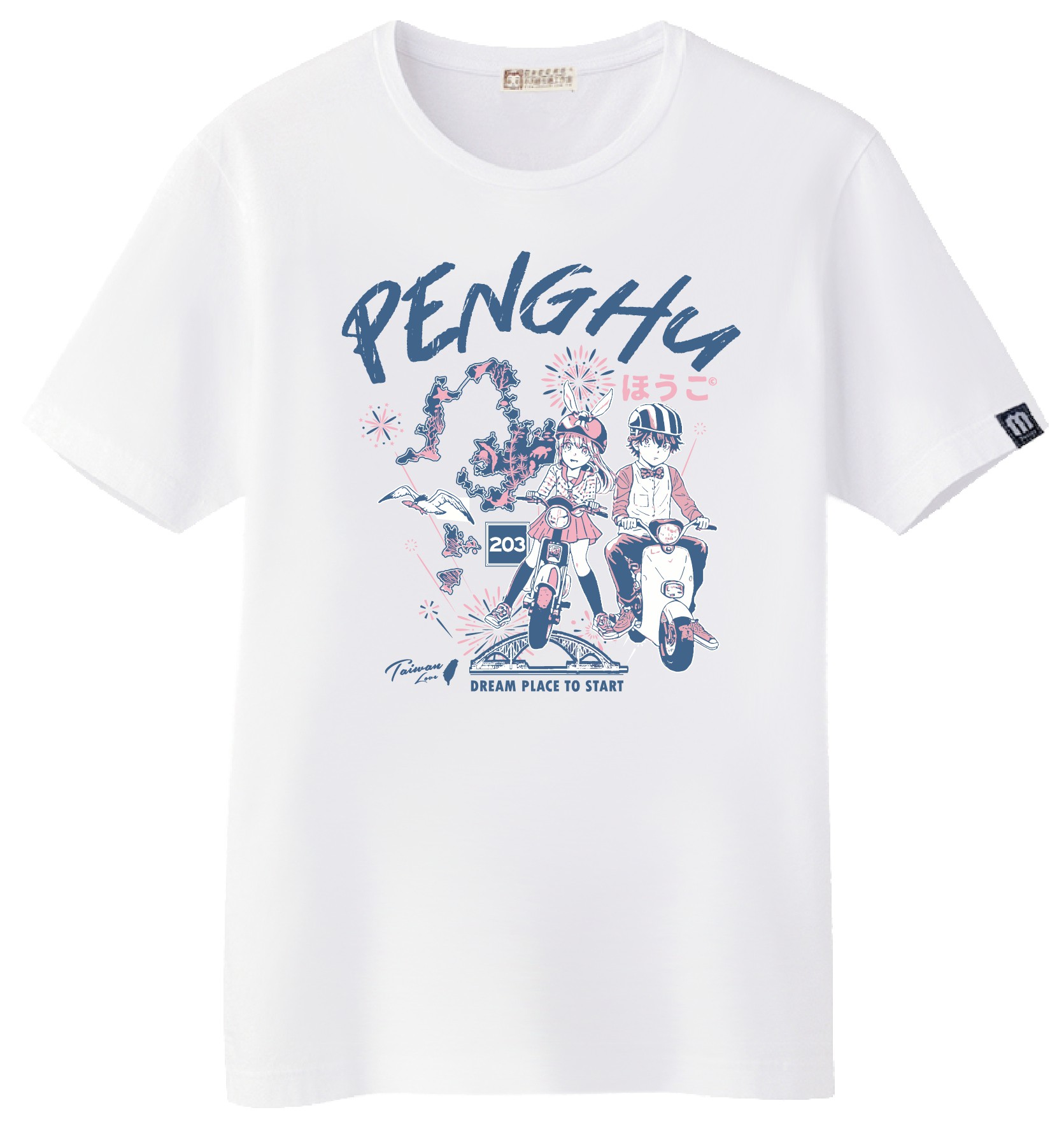 澎湖花火T恤-戀人未滿動漫款