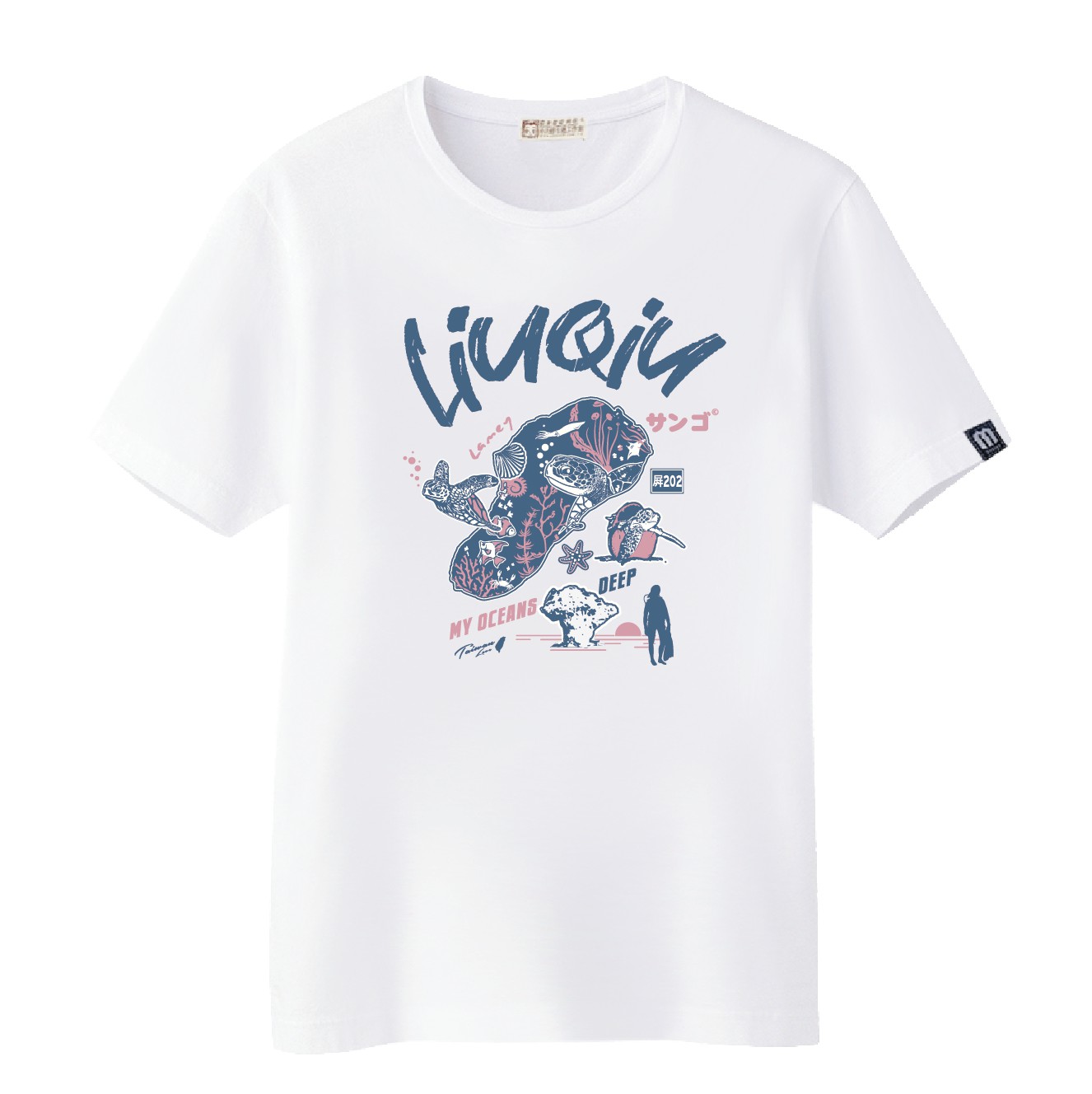 【區域限定】小琉球海龜T恤-白色
