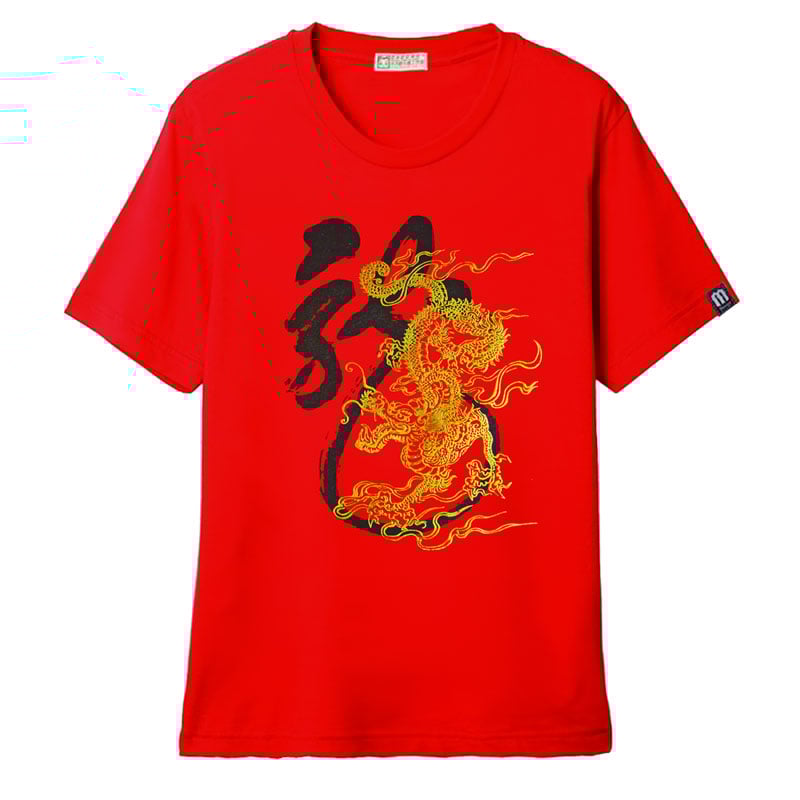 龍年T恤-潮流紅色