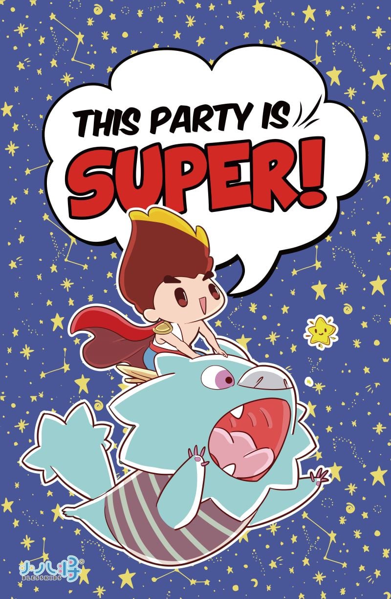 小八將超人與貪星龍的星星派對_許你一百個願望! 門簾