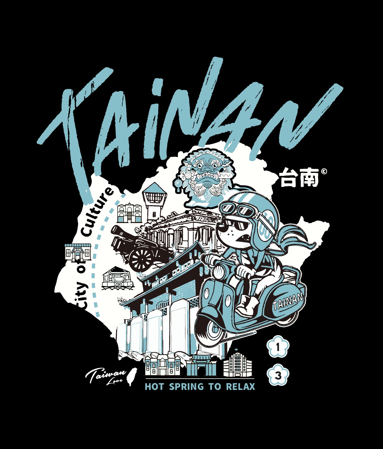 文化古都台南T恤