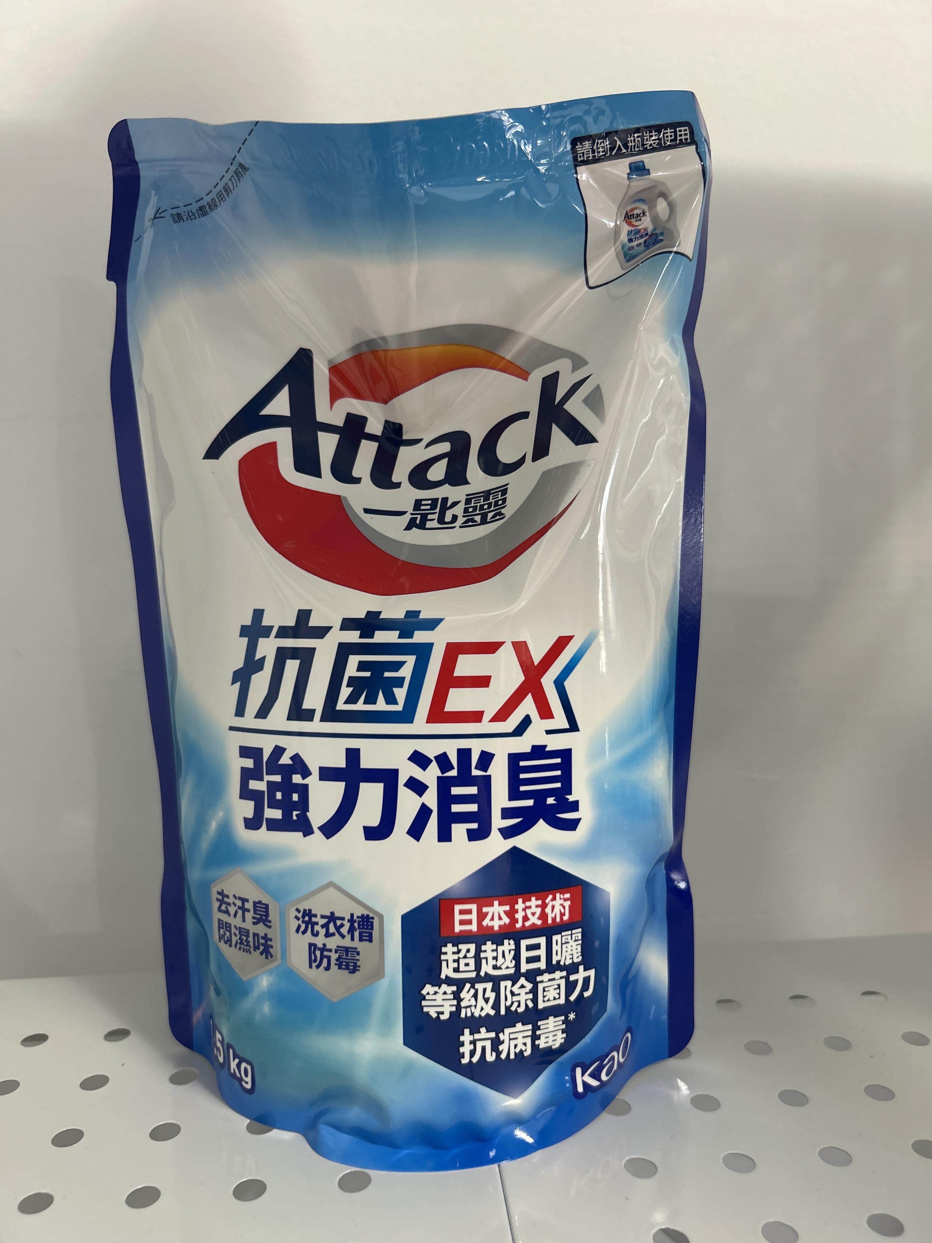 Attack 一匙靈 台灣公司貨 抗菌EX洗衣精 強力消臭 補充包1.5kg