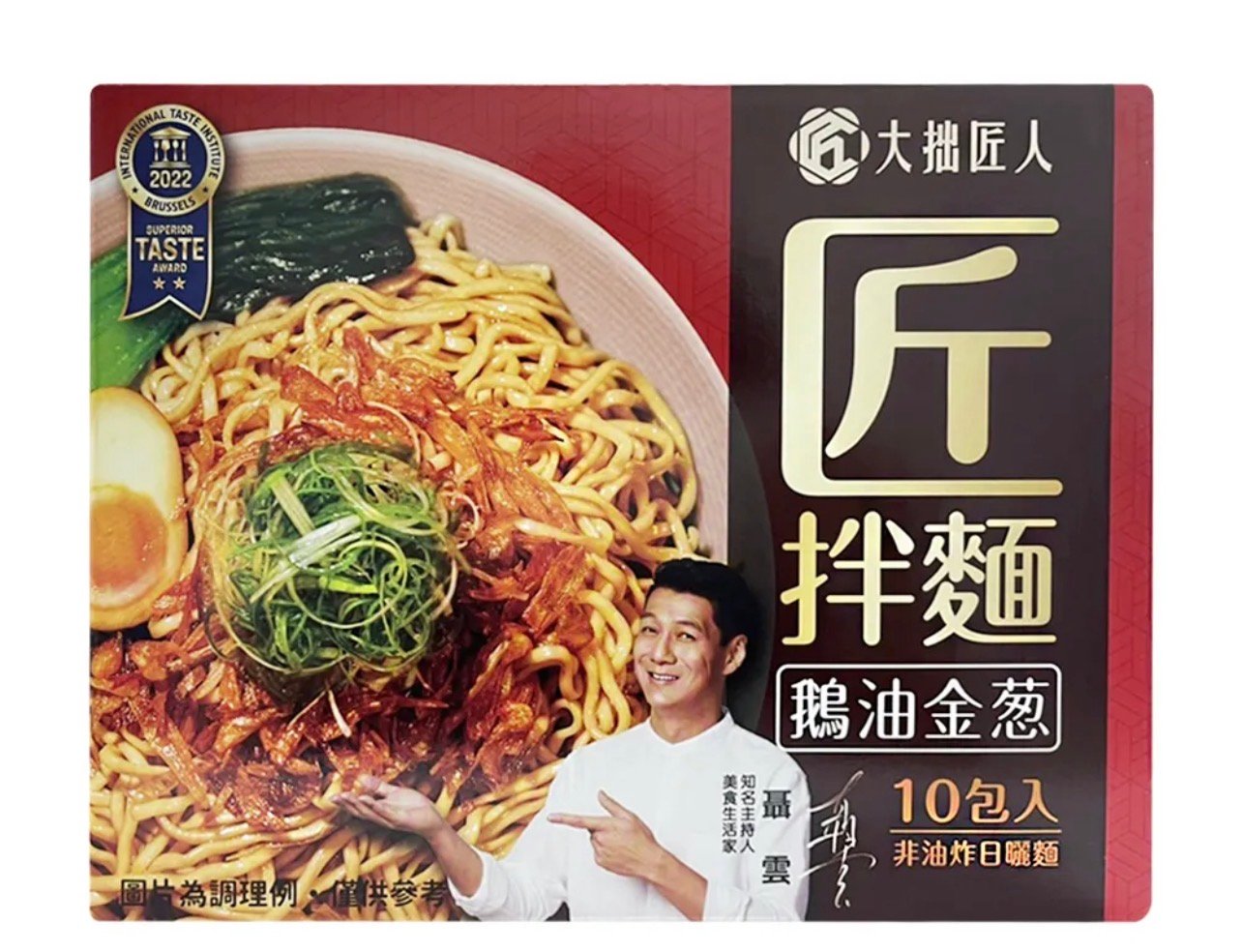 匠拌麵 鵝油金蔥拌麵 125公克 （單包）（效期2027.03.02）