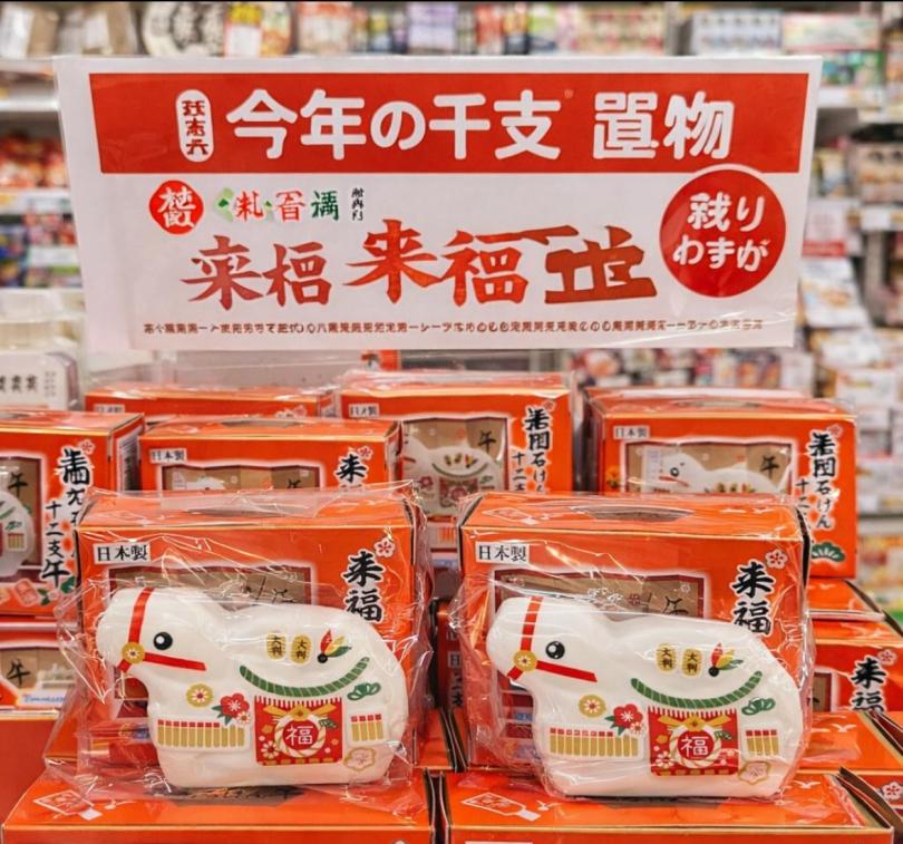 2026馬年限定 日本製 干支馬年來福開運香皂