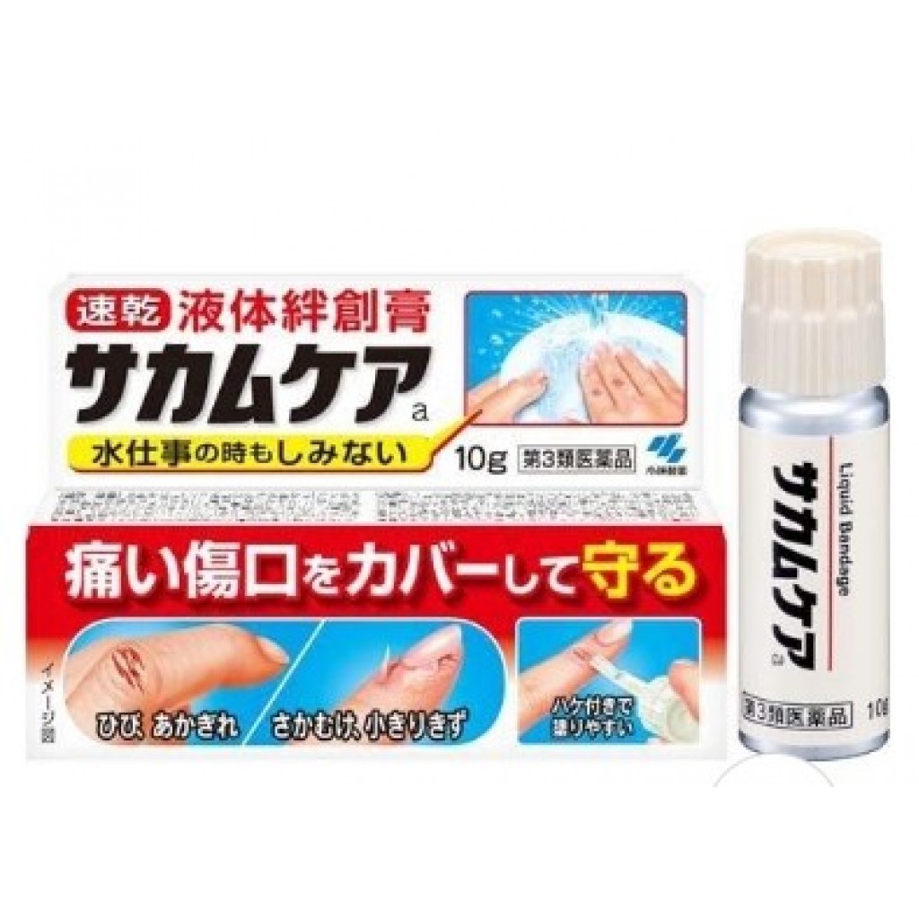 小林製藥 創護寧 速乾液體絆創膏 10g