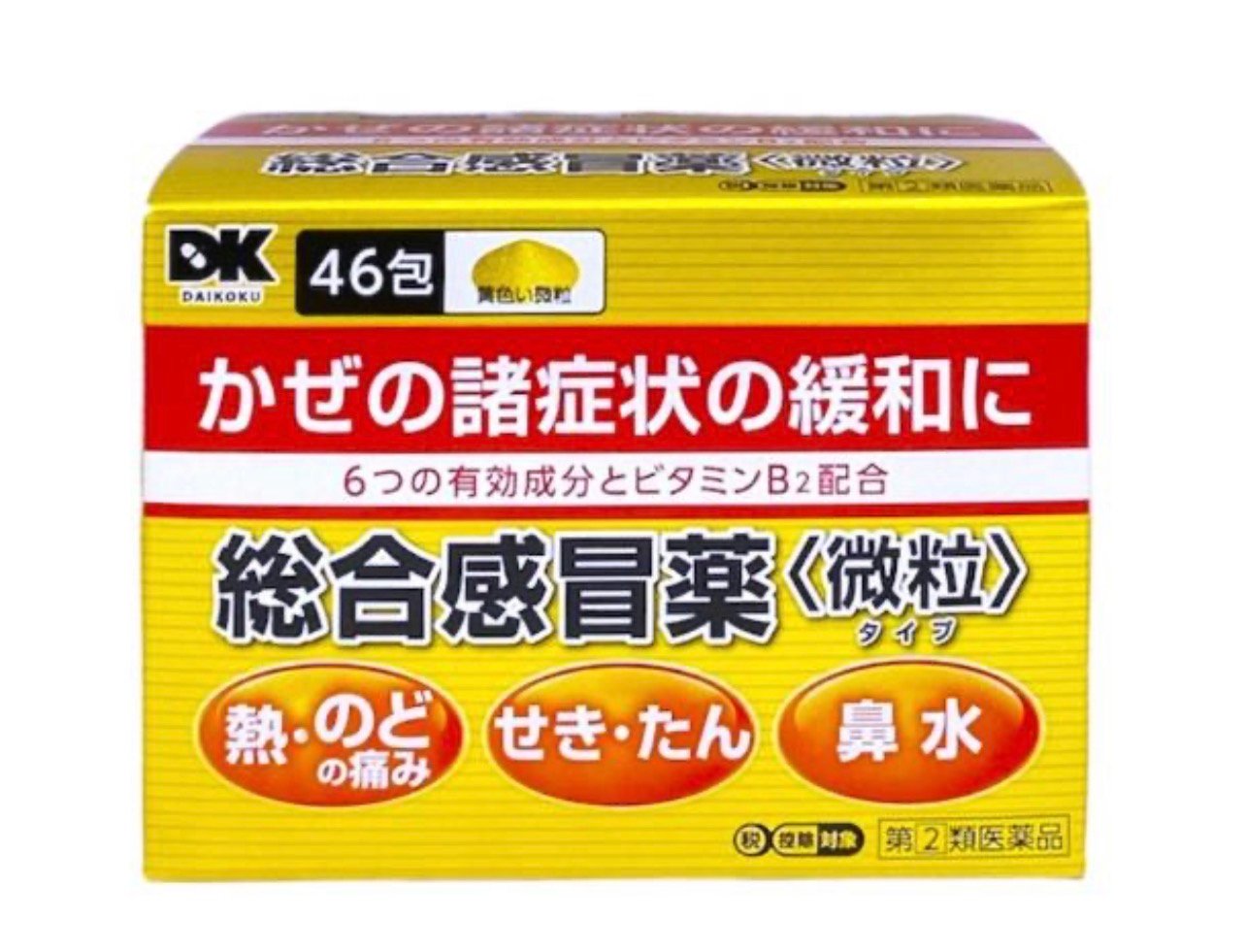 米田 KOMEDA 百寶能 綜合感冒藥 GoldＡ 微粒 46包