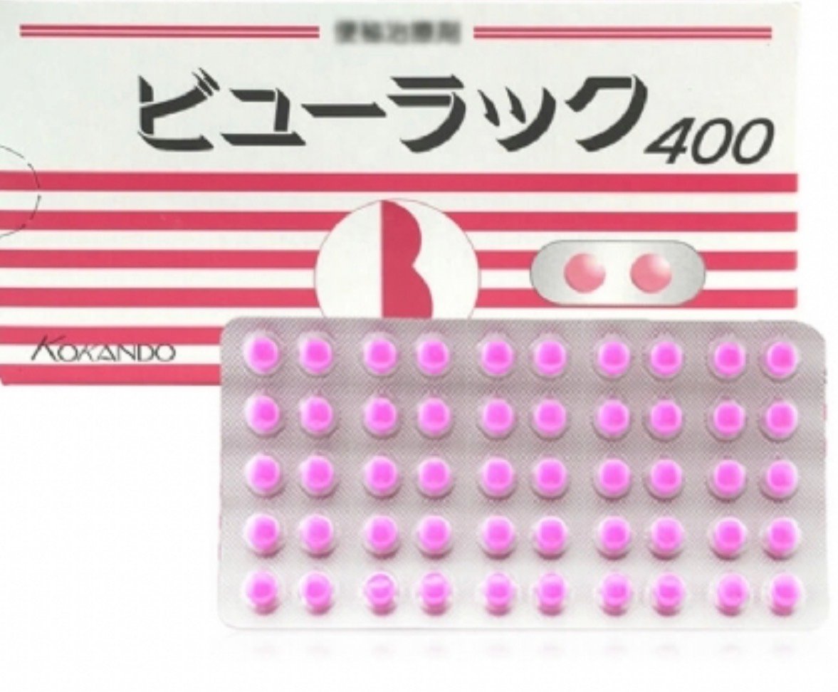 試用價 皇漢堂 便秘丸 拆盒出貨 50顆