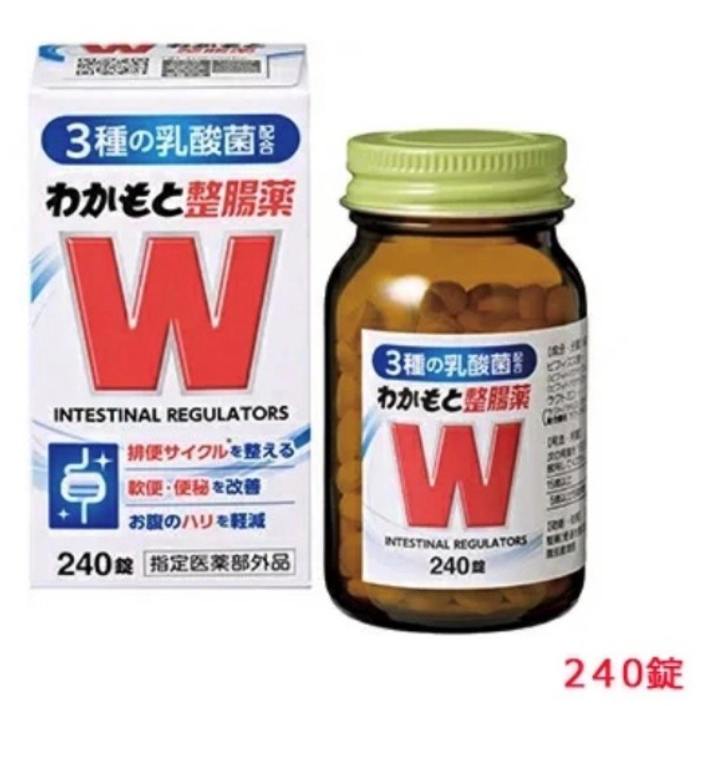 若元錠 Wakamoto 乳酸菌 腸胃藥 整腸錠 240錠