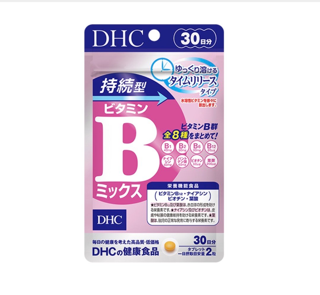 DHC 長效型生物素 30日
