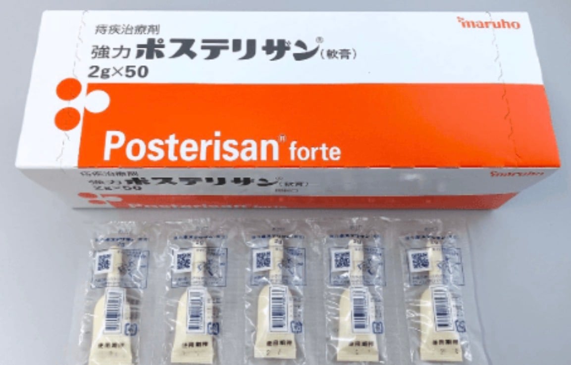 拆盒出貨 Posterisan forte 強力痔瘡軟膏 2g 效期202710