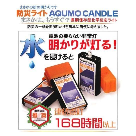 【歲末出清】AQUMO CANDLE 防災用免插電 LED水滴燈 直射型 (1入單出)