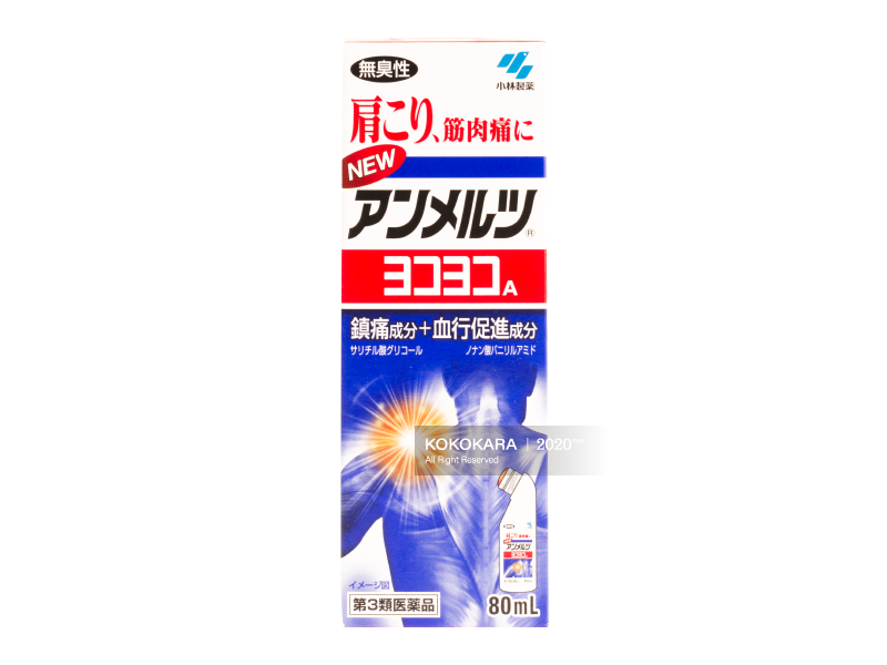 小林製藥 安摩樂 / 安美露/ 彎彎瓶 yoko yoko 80mL