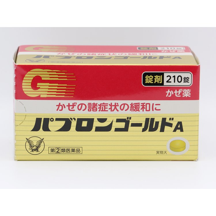 大正 百保能 感冒藥 錠劑  210錠