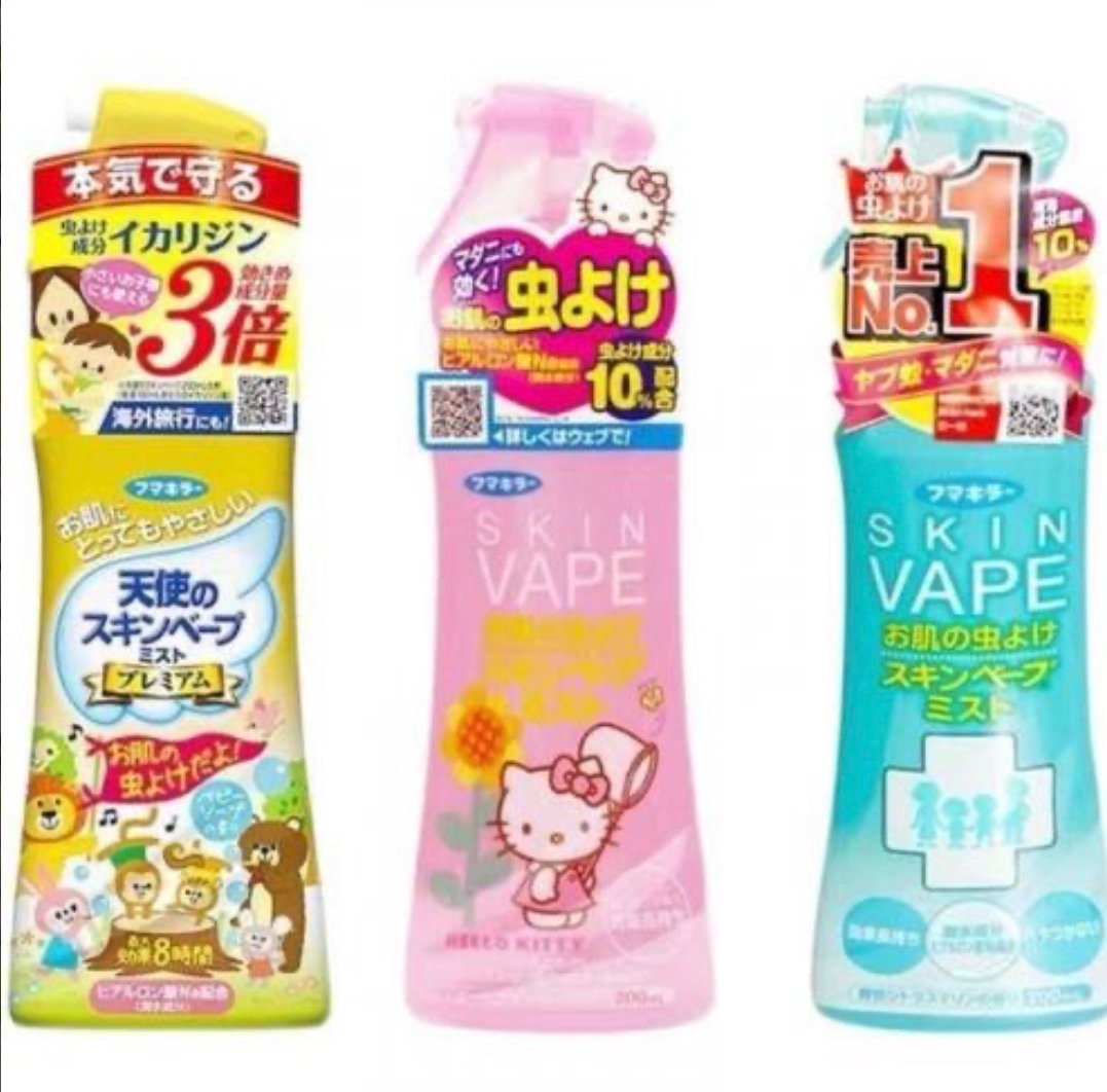 Fumakilla 福馬 天使升級版驅蚊防蚊噴霧 200ml