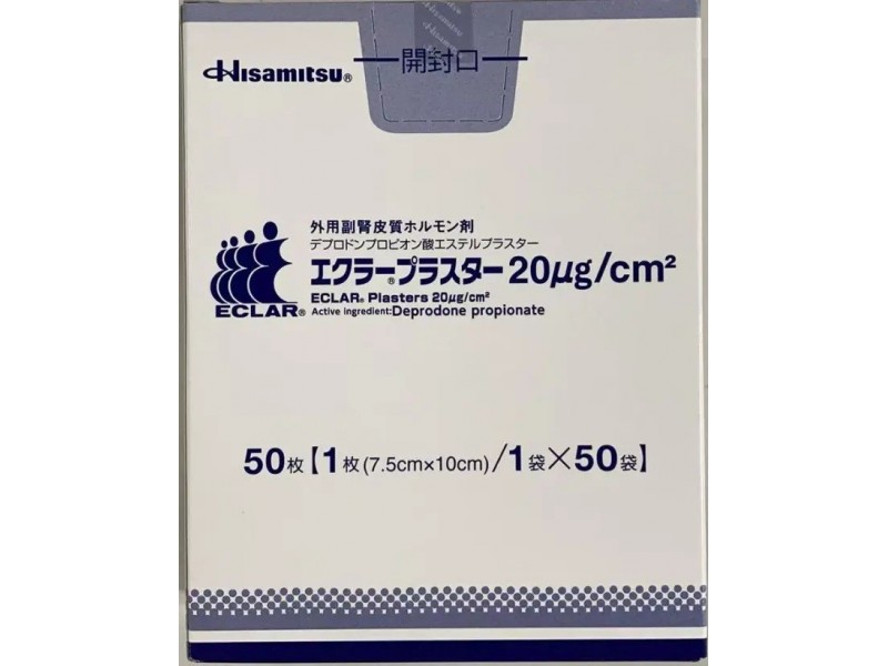 Hisamitsu 久光 小川令疤痕貼 50入  蟹足腫 增生疤痕 盒出