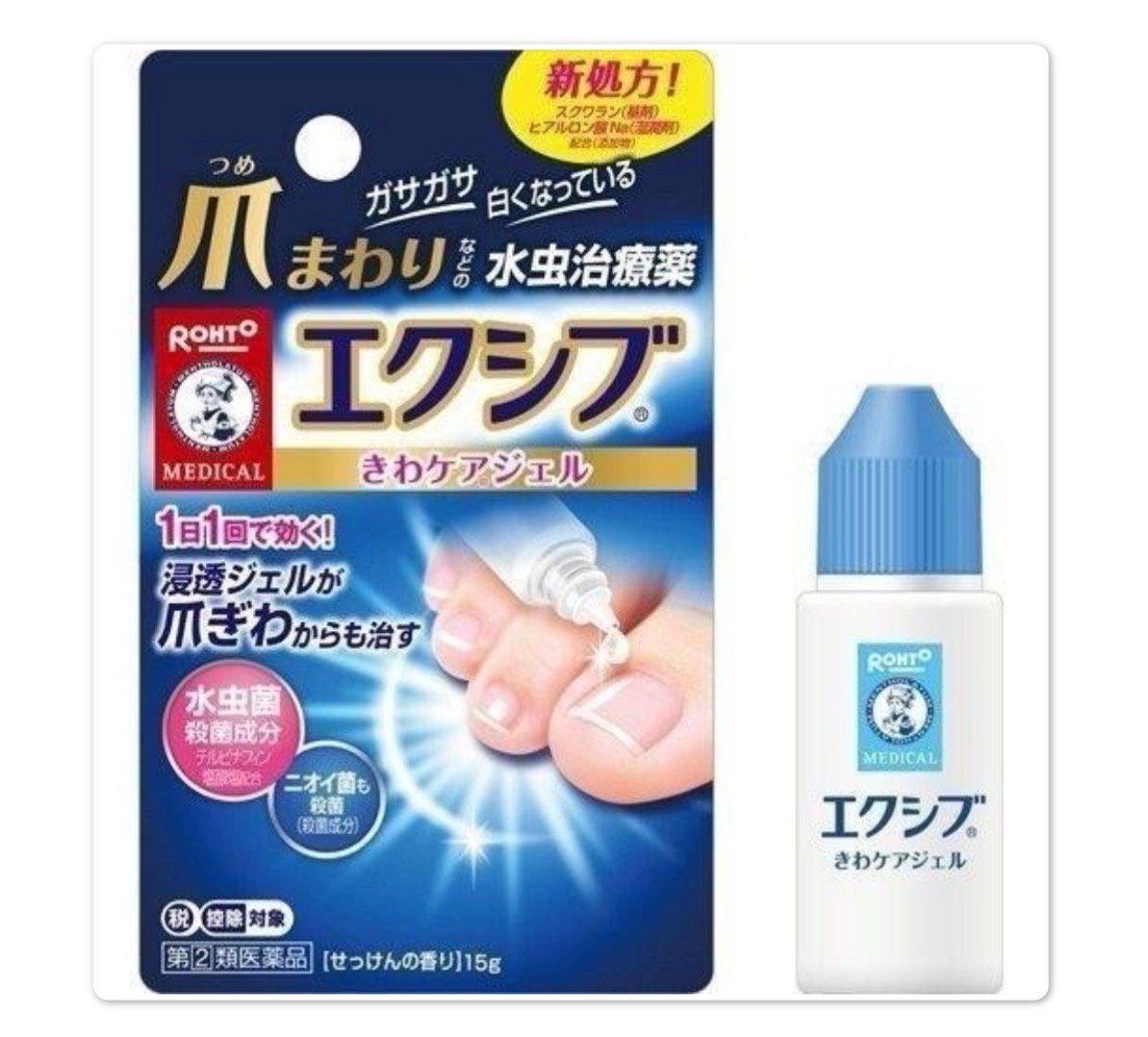 曼秀雷敦 XIV W Kiwa Care Gel 腳氣 止 癢 15g