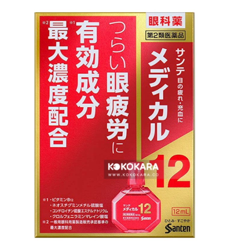 參天（紅盒） Santen Medical 12 抗疲勞眼藥水 12mL