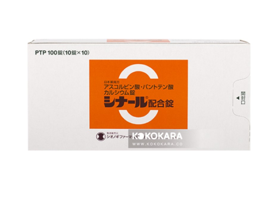 日本處方簽高濃度VC美白丸100錠