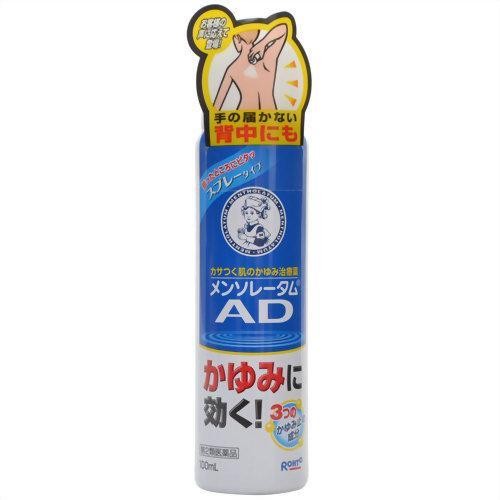 日本曼秀雷敦AD安膚康乳液背部噴霧 100ml