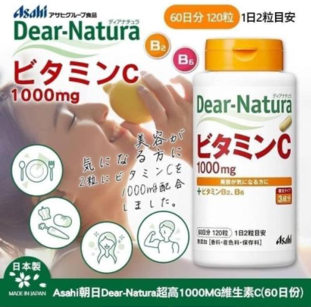 Asahi Dear-Nature 朝日維他命C 1000mg 60日份 120粒