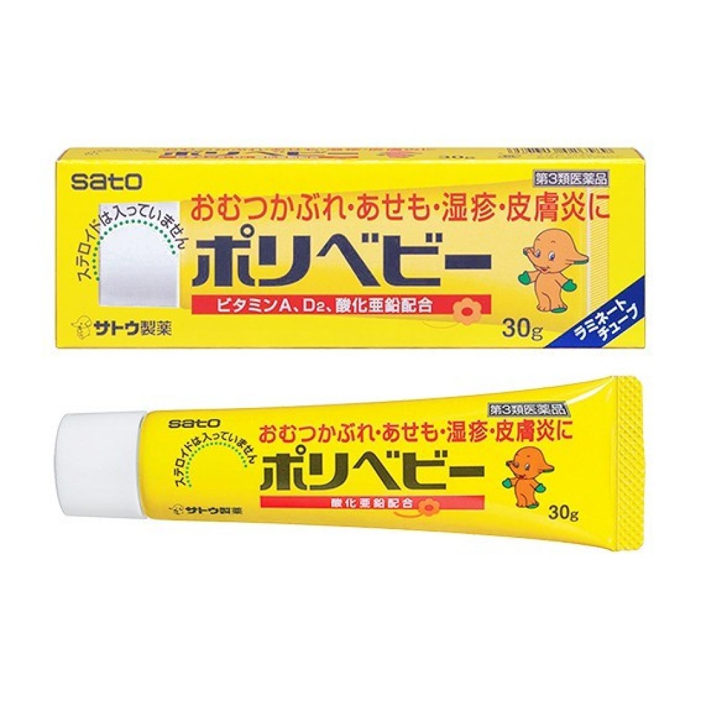 SATO 佐藤製藥 保利寶貝 Polybaby嬰兒皮膚濕疹膏/屁屁膏 30g